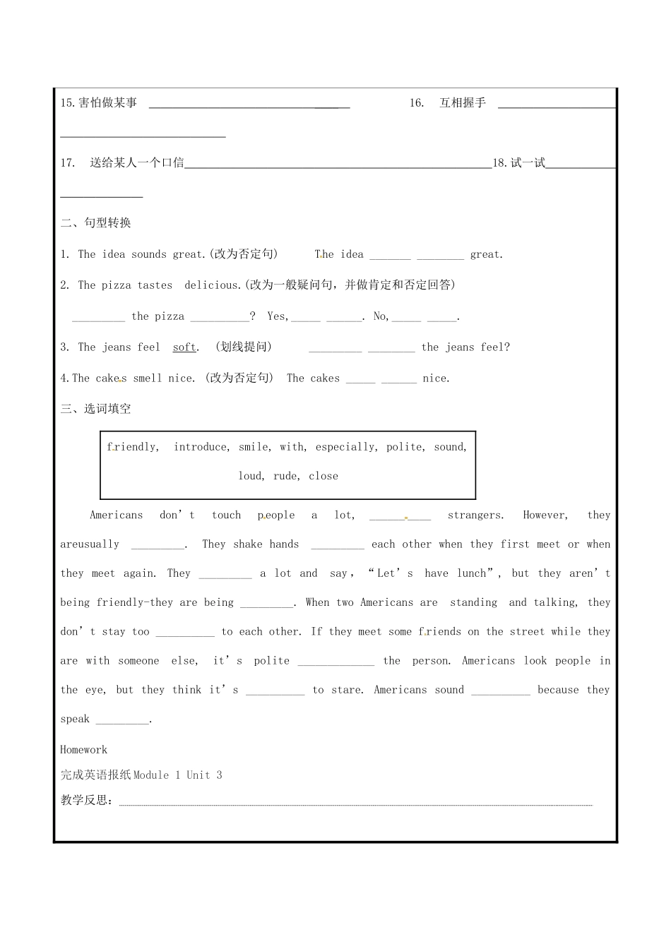 山东省聊城市高唐县八年级英语下册 Module 1 Feelings and impressions Unit 3 Language in use教案 （新版）外研版-（新版）外研版初中八年级下册英语教案_第2页