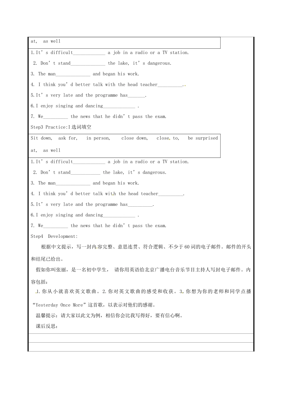 山东省聊城市高唐县八年级英语下册 Module 10 On the radio复习教案 （新版）外研版-（新版）外研版初中八年级下册英语教案_第2页