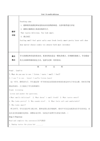 山东省聊城市高唐县八年级英语下册 Module 1 Feelings and impressions Unit 1 It smells delicious教案1 （新版）外研版-（新版）外研版初中八年级下册英语教案