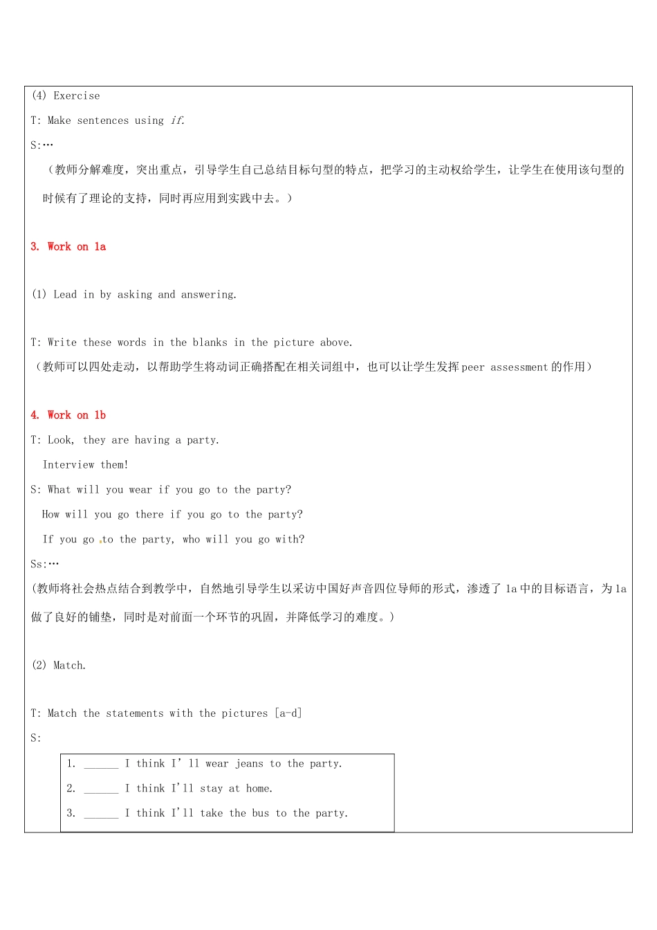 山东省烟台市龙口市东海开发区八年级英语上册 Unit 10 If you go to the party  you’ll have a great time（第1课时）教案 （新版）人教新目标版-（新版）人教新目标版初中八年级上册英语教案_第3页