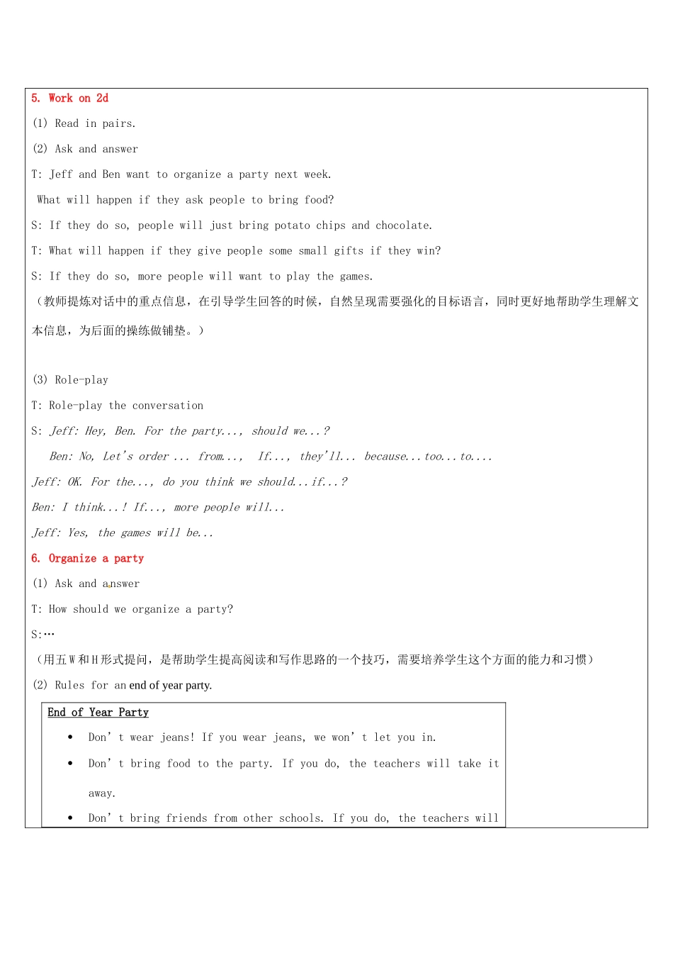 山东省烟台市龙口市东海开发区八年级英语上册 Unit 10 If you go to the party  you’ll have a great time（第2课时）教案 （新版）人教新目标版-（新版）人教新目标版初中八年级上册英语教案_第3页