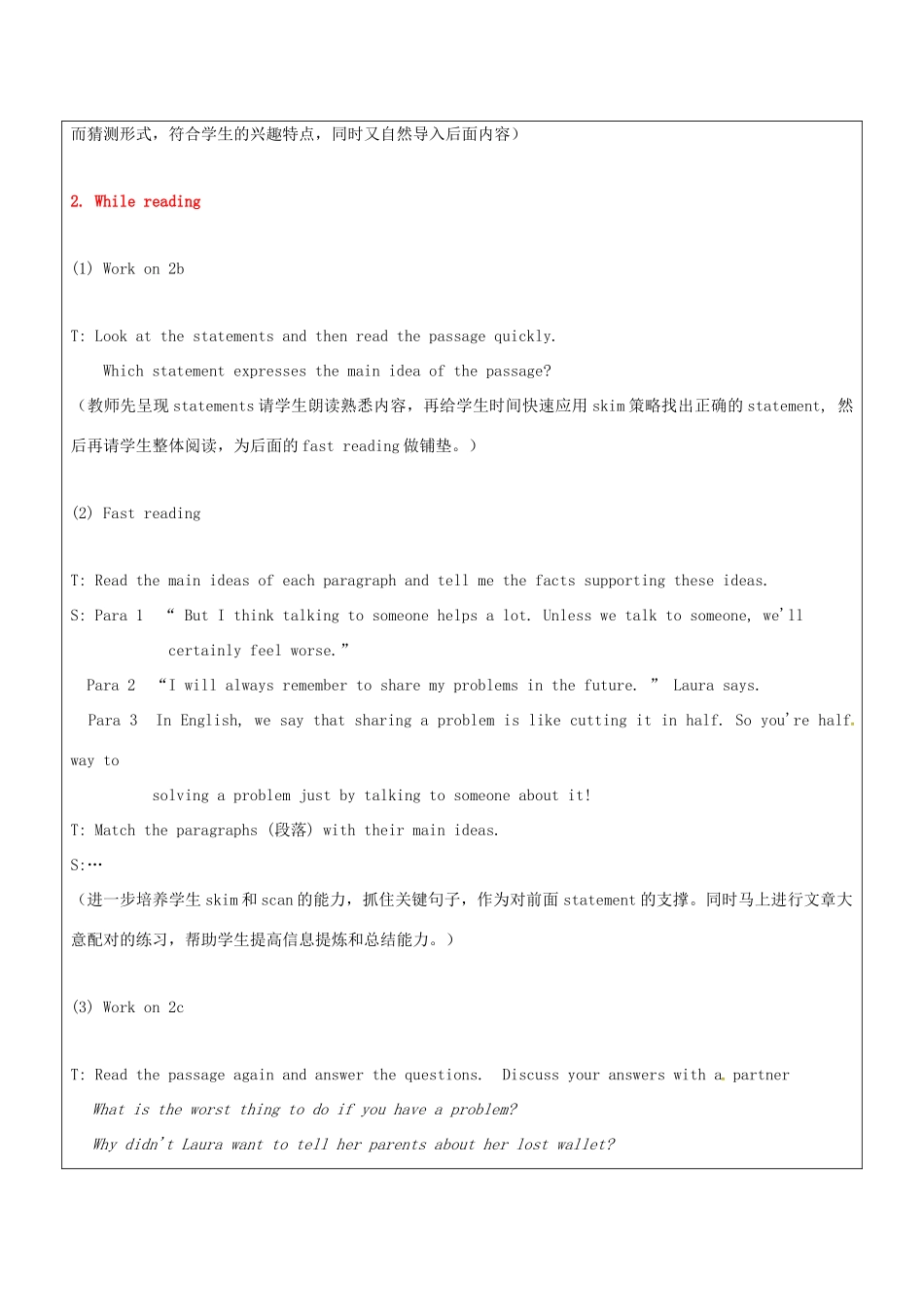 山东省烟台市龙口市东海开发区八年级英语上册 Unit 10 If you go to the party  you’ll have a great time（第4课时）教案 （新版）人教新目标版-（新版）人教新目标版初中八年级上册英语教案_第3页