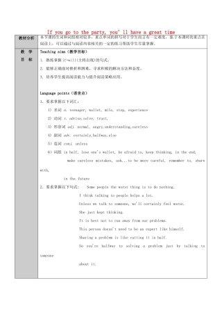 山东省烟台市龙口市东海开发区八年级英语上册 Unit 10 If you go to the party  you’ll have a great time（第4课时）教案 （新版）人教新目标版-（新版）人教新目标版初中八年级上册英语教案