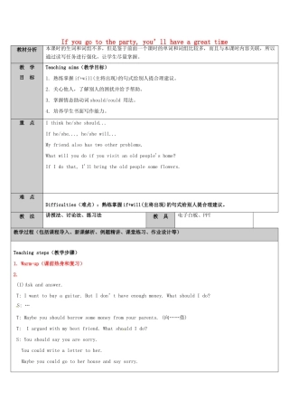 山东省烟台市龙口市东海开发区八年级英语上册 Unit 10 If you go to the party  you’ll have a great time（第5课时）教案 （新版）人教新目标版-（新版）人教新目标版初中八年级上册英语教案