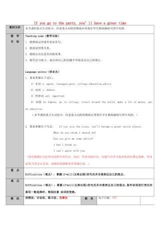 山东省烟台市龙口市东海开发区八年级英语上册 Unit 10 If you go to the party  you’ll have a great time（第3课时）教案 （新版）人教新目标版-（新版）人教新目标版初中八年级上册英语教案