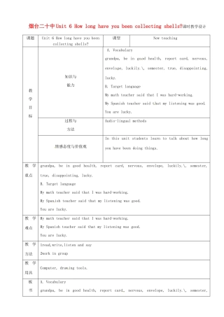 山东省烟台20中九年级英语 《unit 6》教案4
