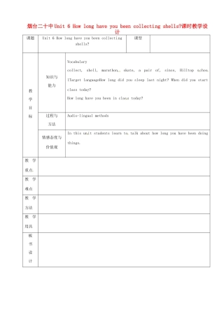 山东省烟台20中九年级英语 《unit 6》教案2