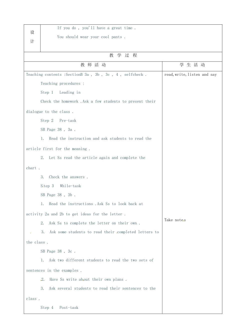 山东省烟台20中九年级英语 《unit 5》教案3_第2页
