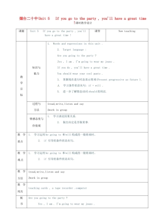 山东省烟台20中九年级英语 《unit 5》教案3