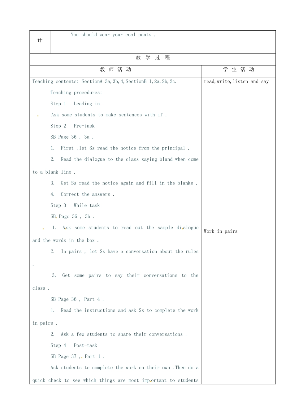 山东省烟台20中九年级英语 《unit 5》教案2_第2页