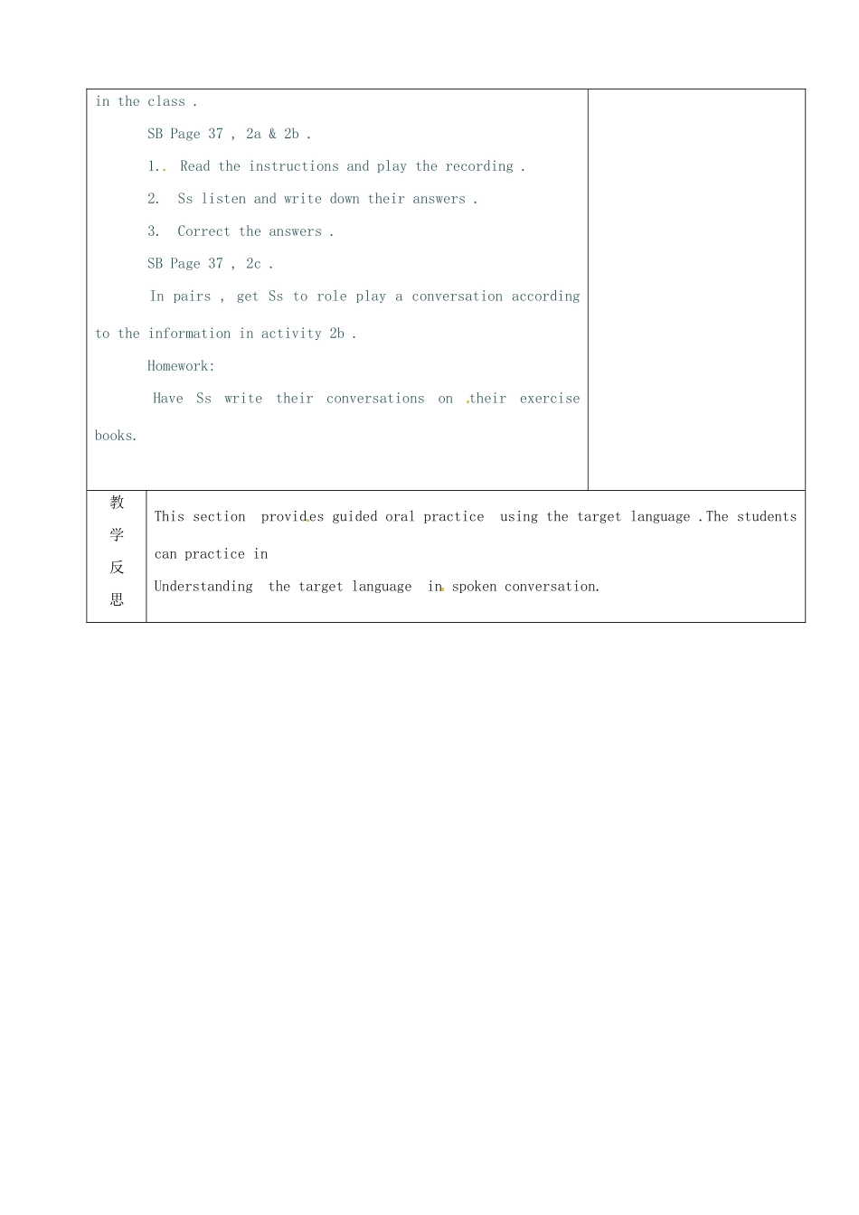 山东省烟台20中九年级英语 《unit 5》教案2_第3页