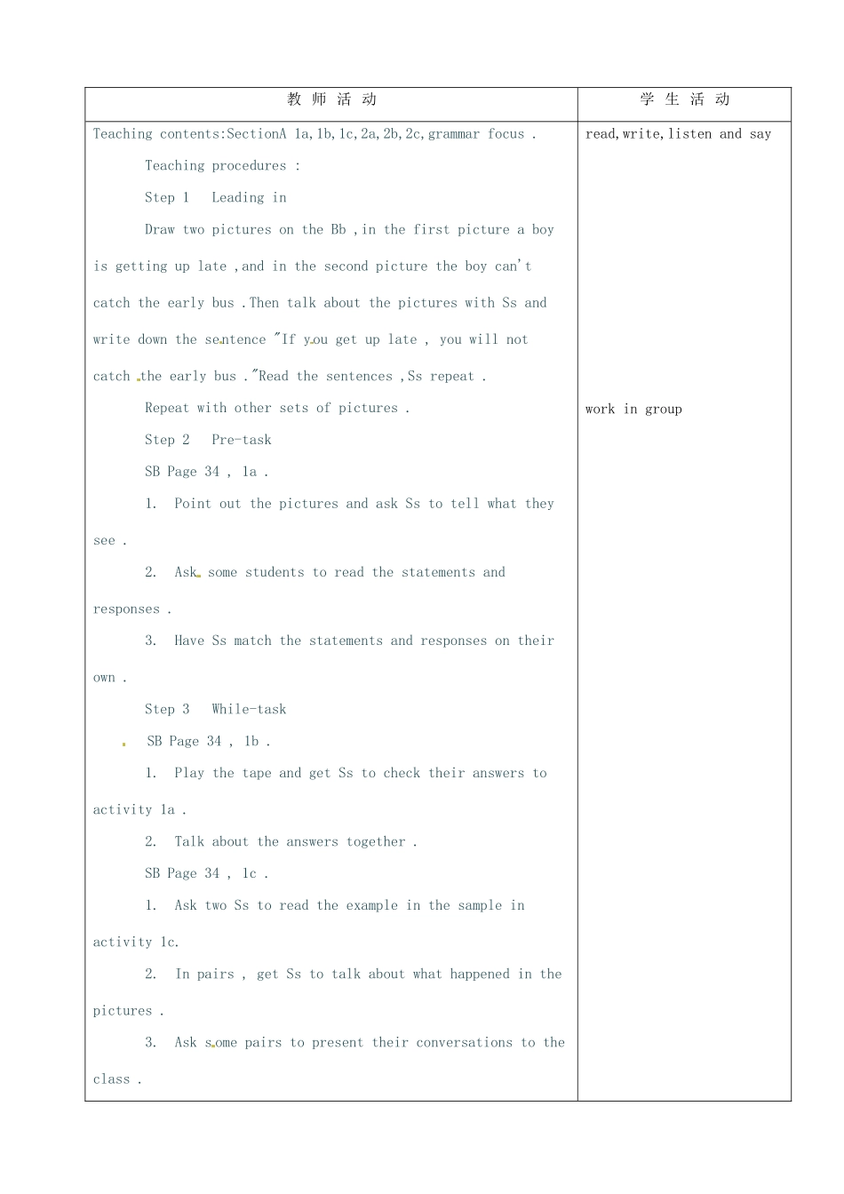 山东省烟台20中九年级英语 《unit 5》教案1_第2页