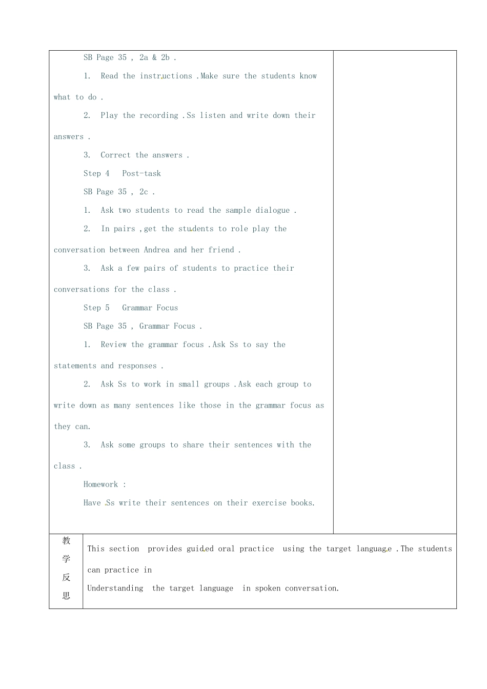 山东省烟台20中九年级英语 《unit 5》教案1_第3页