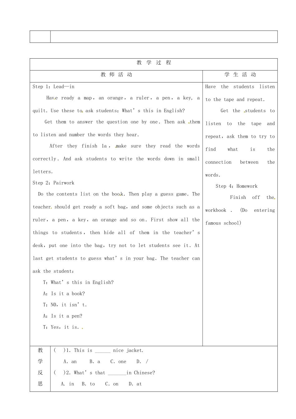 山东省烟台20中七年级英语《unit5》教案（1）_第2页