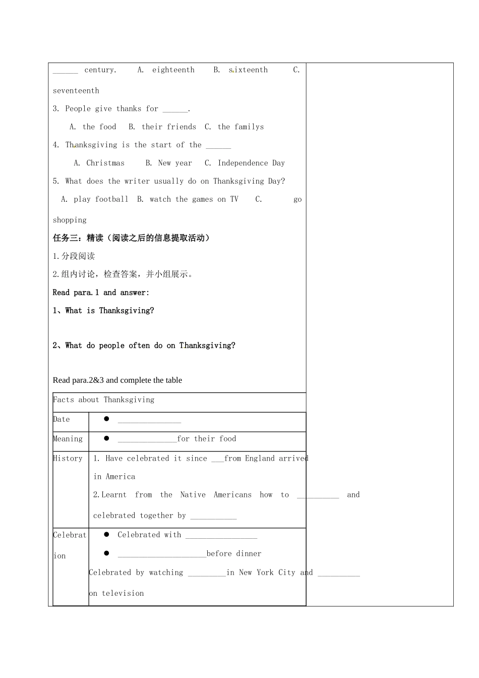 山东省潍坊高新技术产业开发区九年级英语上册 Moudle 2 Public holidays Unit 2 We have celebrated the festival since the first pioneers arrived in America教案 （新版）外研版-（新版）外研版初中九年级上册英语教案_第2页