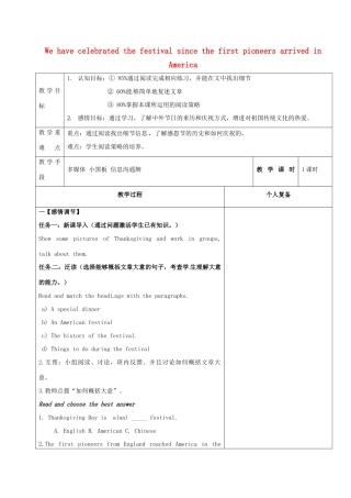 山东省潍坊高新技术产业开发区九年级英语上册 Moudle 2 Public holidays Unit 2 We have celebrated the festival since the first pioneers arrived in America教案 （新版）外研版-（新版）外研版初中九年级上册英语教案