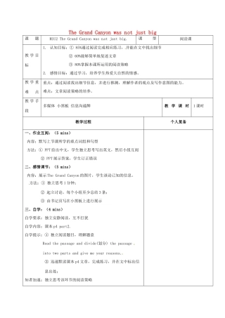 山东省潍坊高新技术产业开发区九年级英语上册 Moudle 1 Wonders of the world Unit 2 The Grand Canyon was not just big阅读教案 （新版）外研版-（新版）外研版初中九年级上册英语教案