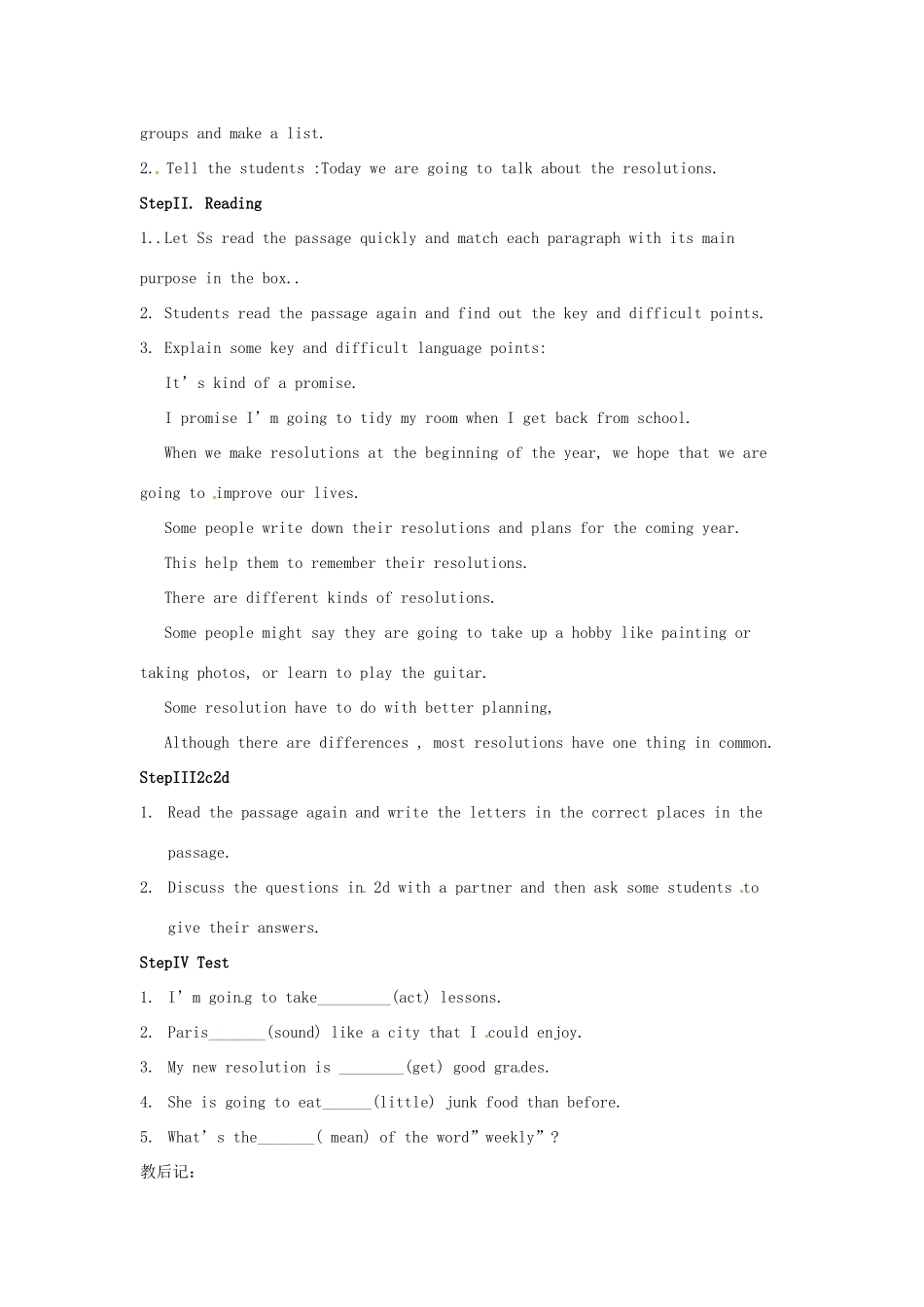 山东省滨州市邹平实验中学八年级英语上册 Unit 6 I’m going to study computer science（第4课时）教案 （新版）人教新目标版_第2页