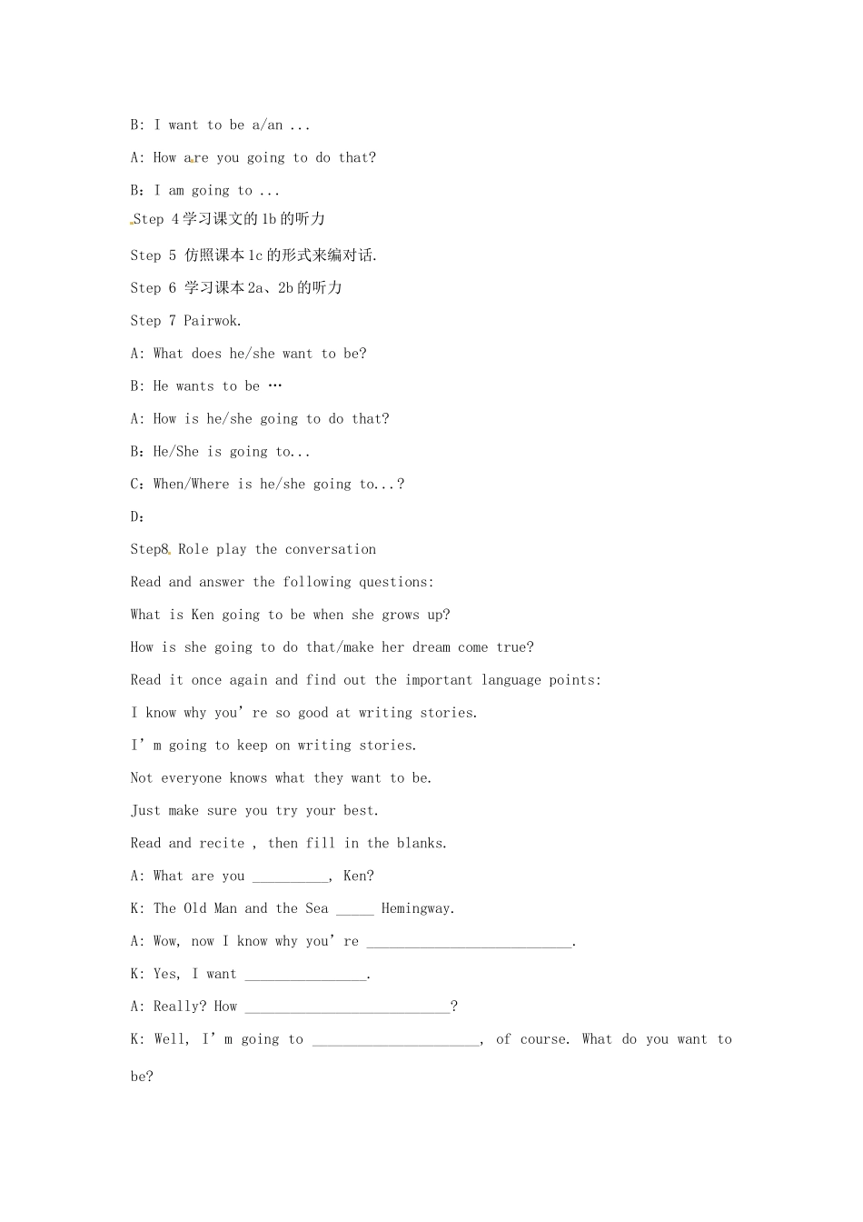 山东省滨州市邹平实验中学八年级英语上册 Unit 6 I’m going to study computer science（第1课时）教案 （新版）人教新目标版_第2页