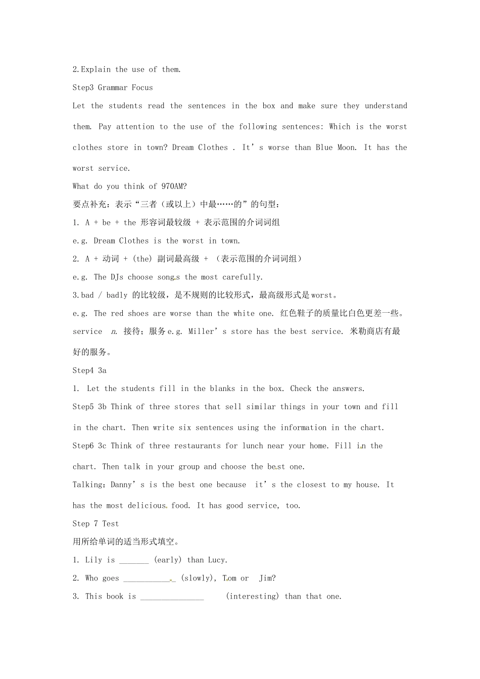 山东省滨州市邹平实验中学八年级英语上册 Unit 4 What’s the best movie theater（第2课时）教案 （新版）人教新目标版_第2页