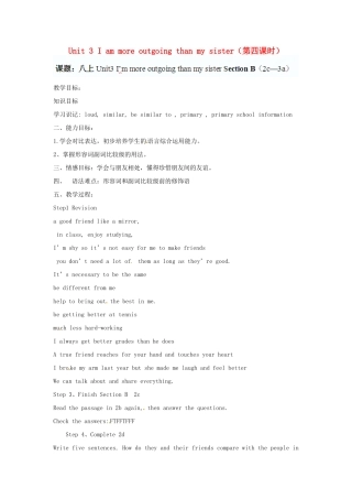山东省滨州市邹平实验中学八年级英语上册 Unit 3 I am more outgoing than my sister（第四课时）教案 （新版）人教新目标版