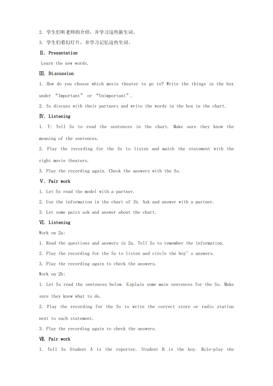 山东省滨州市邹平实验中学八年级英语上册 Unit 4 What’s the best movie theater教案 （新版）人教新目标版_第2页