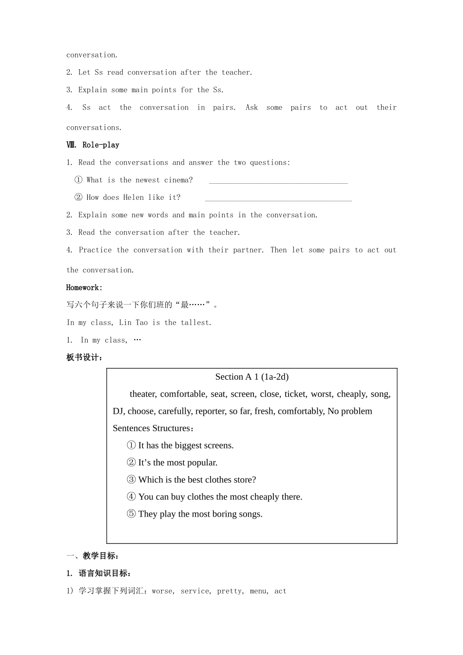 山东省滨州市邹平实验中学八年级英语上册 Unit 4 What’s the best movie theater教案 （新版）人教新目标版_第3页