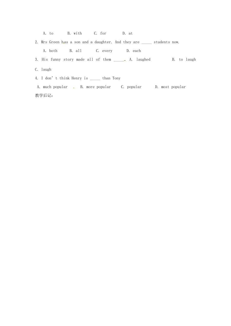 山东省滨州市邹平实验中学八年级英语上册 Unit 3 I am more outgoing than my sister（第三课时）Section B 2a-2b教案 （新版）人教新目标版_第3页