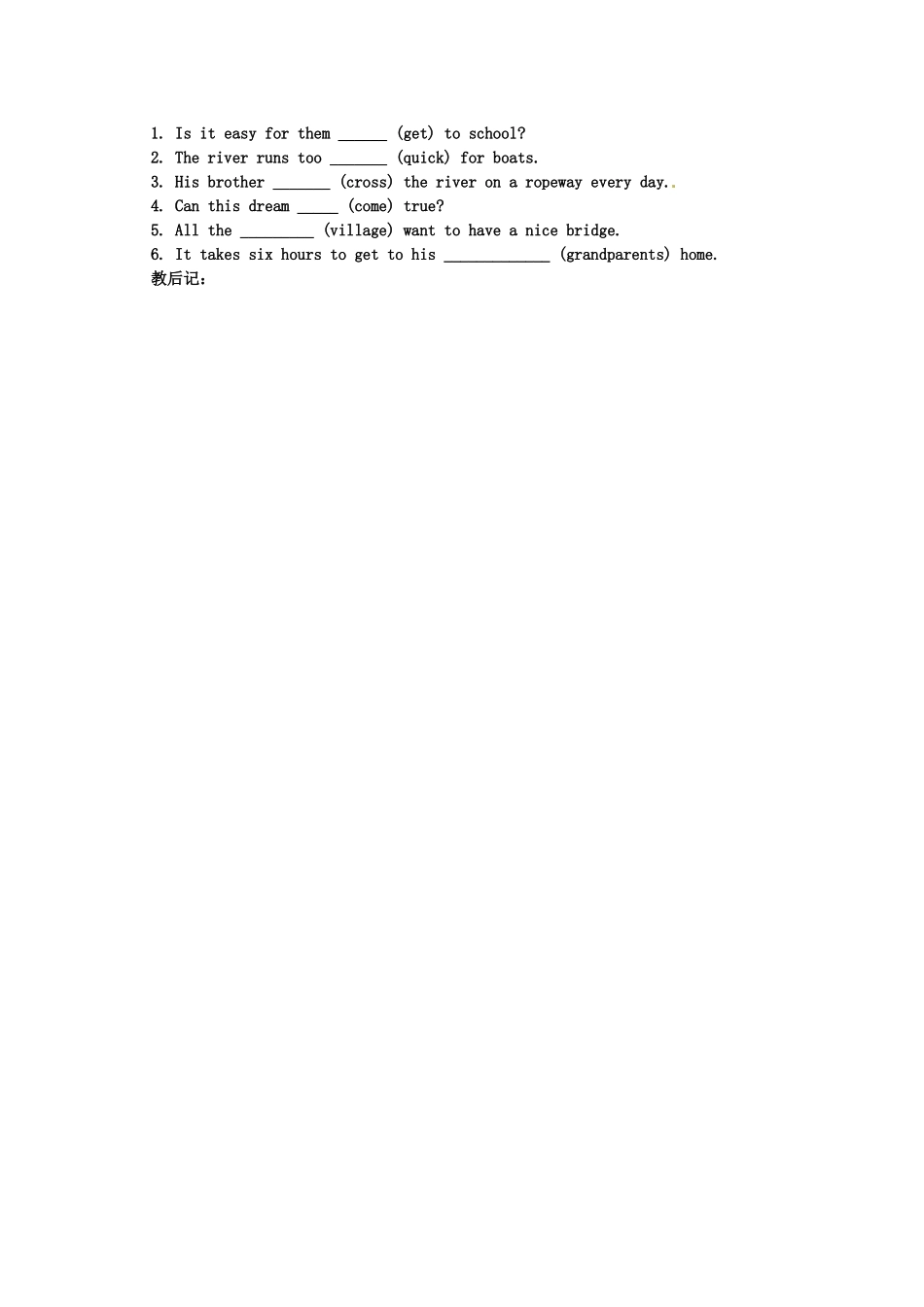 山东省滨州市邹平实验中学七年级英语下册《Unit3 How do you get to school（第四课时）》教案 鲁教版_第2页