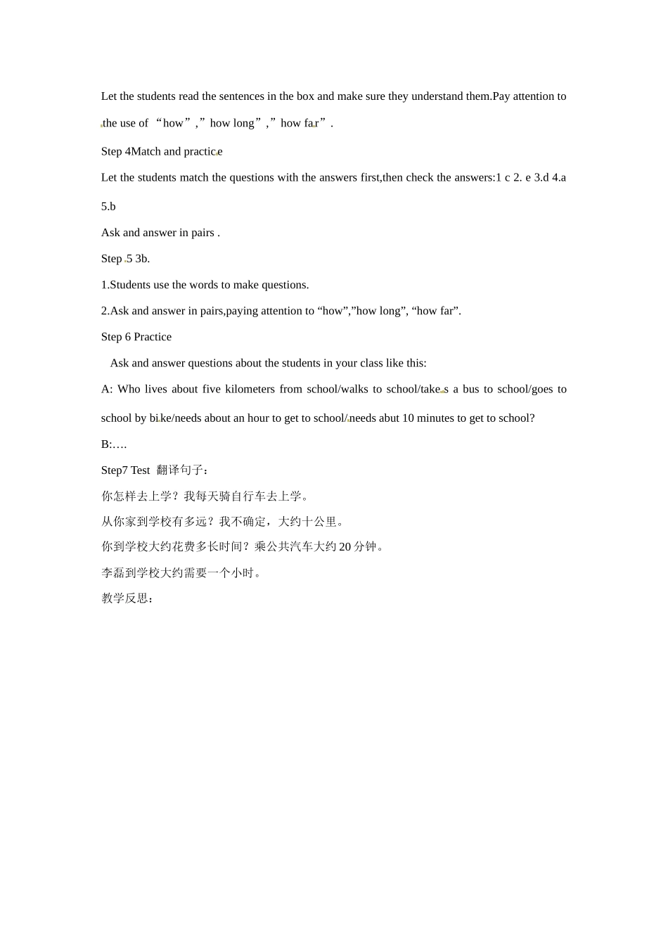 山东省滨州市邹平实验中学七年级英语下册《Unit3 How do you get to school（第二课时）》教案 鲁教版_第2页