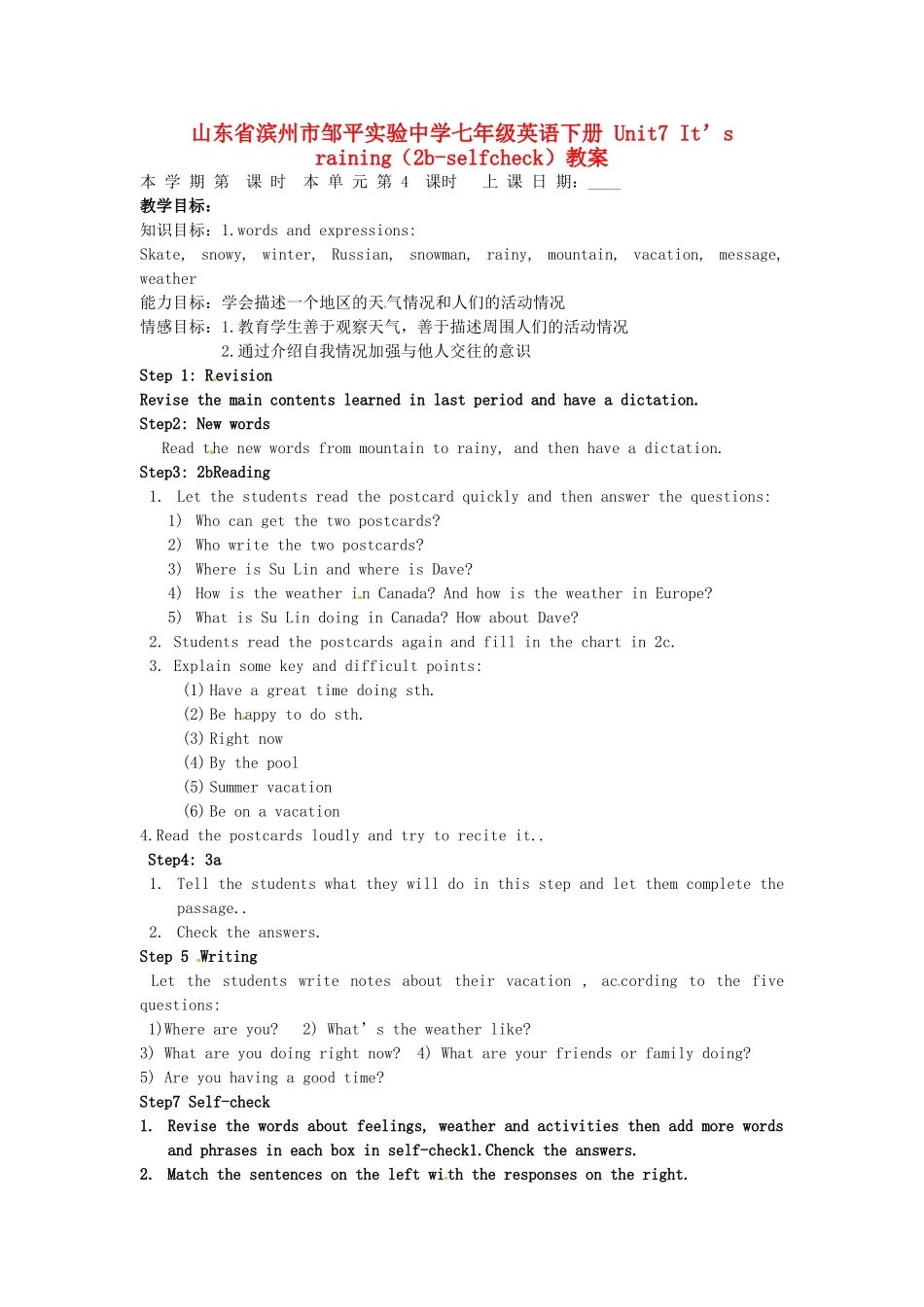 山东省滨州市邹平实验中学七年级英语下册 Unit7 It’s raining（2b-selfcheck）教案_第1页