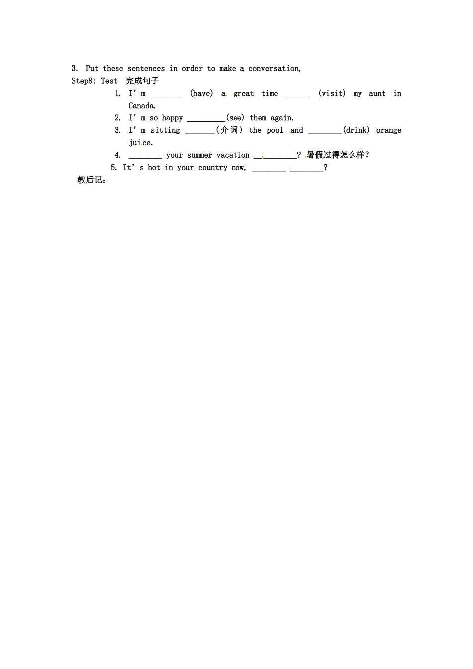 山东省滨州市邹平实验中学七年级英语下册 Unit7 It’s raining（2b-selfcheck）教案_第2页
