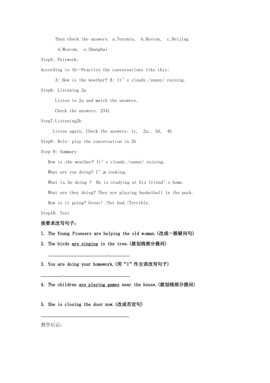 山东省滨州市邹平实验中学七年级英语下册 Unit7 It’s raining（1a-2c）口语教学设计_第2页