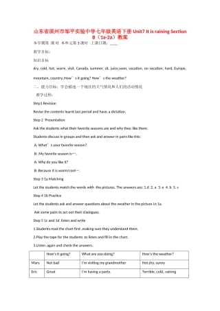 山东省滨州市邹平实验中学七年级英语下册 Unit7 It is raining Section B（1a-2a）教案