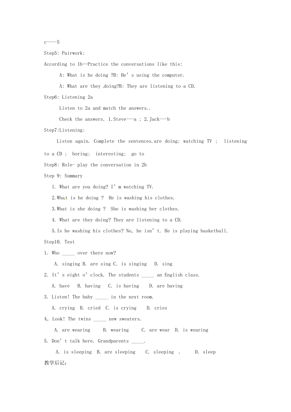 山东省滨州市邹平实验中学七年级英语下册 Unit6 I’m watching TV口语教学设计_第2页