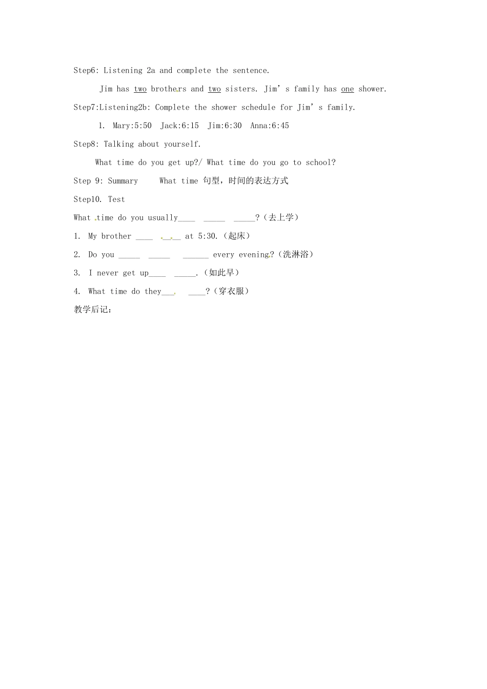 山东省滨州市邹平实验中学七年级英语下册 Unit2 What time do you go to school Section A（1a-2a）教案_第2页