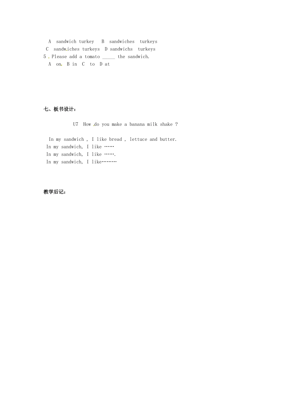 山东省滨州市邹平县八年级英语上册《Unit 7 How do you make a banana milk shake》（第3课时）教案 人教新目标版_第2页