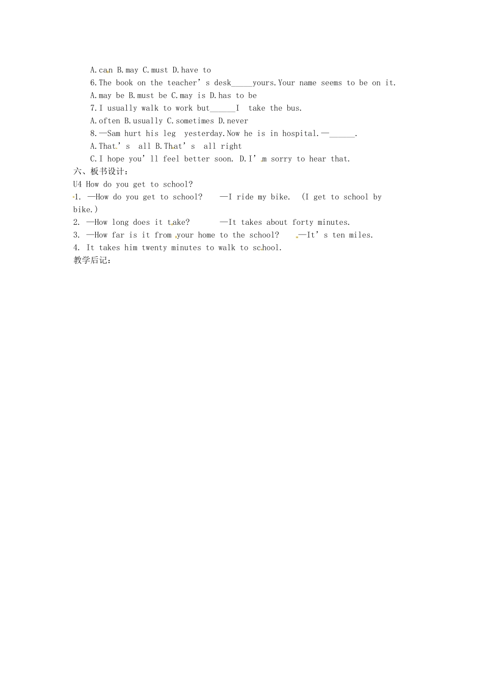 山东省滨州市邹平县八年级英语上册《Unit 4 How do you get to school》（第2课时）教案 人教新目标版_第2页