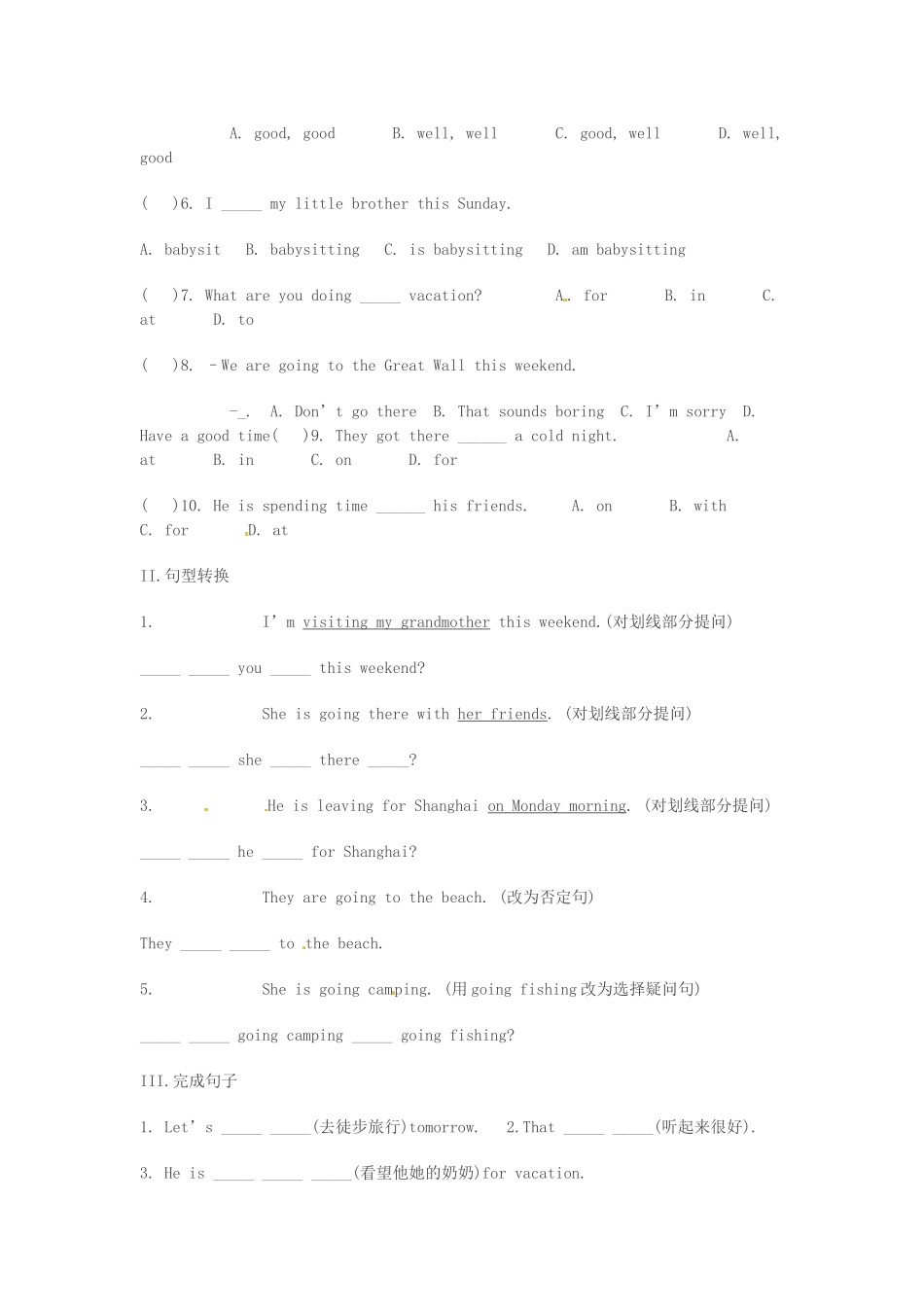 山东省滨州市邹平县八年级英语上册《Unit 3 What are you doing for vacation》（第5课时）教案 人教新目标版_第2页