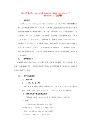 山东省滨州市无棣县埕口中学八年级英语下册《Unit7 Would you mind turning down the music 》说课稿