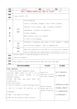 山东省滨州市邹平县九年级英语全册《Unit 7 Where would you like to visit》（第2课时）教案 人教新目标版