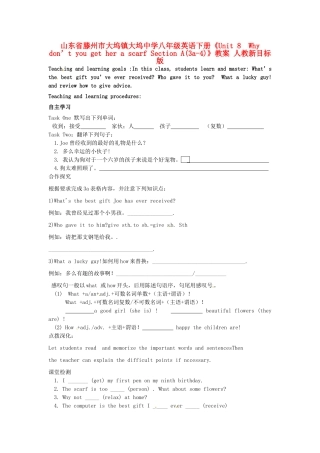 山东省滕州市大坞镇大坞中学八年级英语下册《Unit 8  Why don’t you get her a scarf Section A(3a-4)》教案 人教新目标版