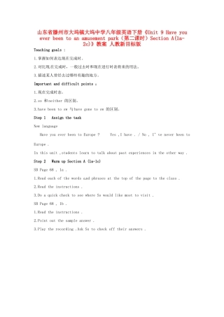 山东省滕州市大坞镇大坞中学八年级英语下册《Unit 9 Have you ever been to an amusement park（第二课时）Section A(1a-2c)》教案 人教新目标版