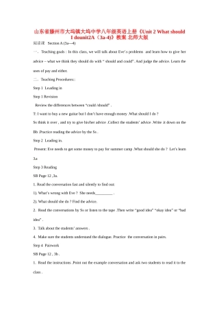 山东省滕州市大坞镇大坞中学八年级英语上册《Unit 2 What should I dounit2A（3a-4)》教案 北师大版