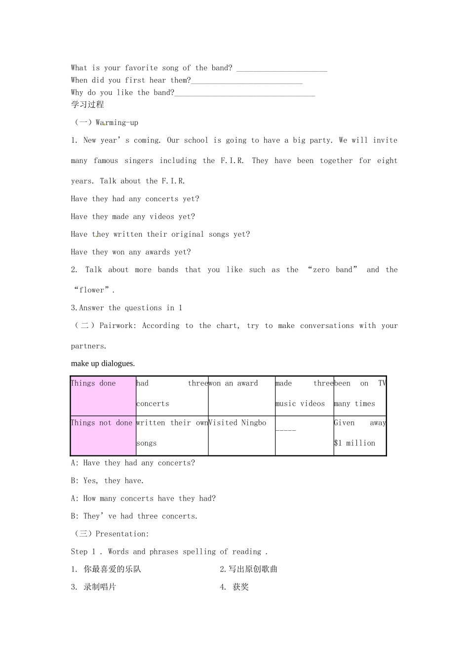 山东省滕州市大坞镇大坞中学九年级英语《Unit 14 Have you packed yet Section B（1a-2c）》教案_第2页