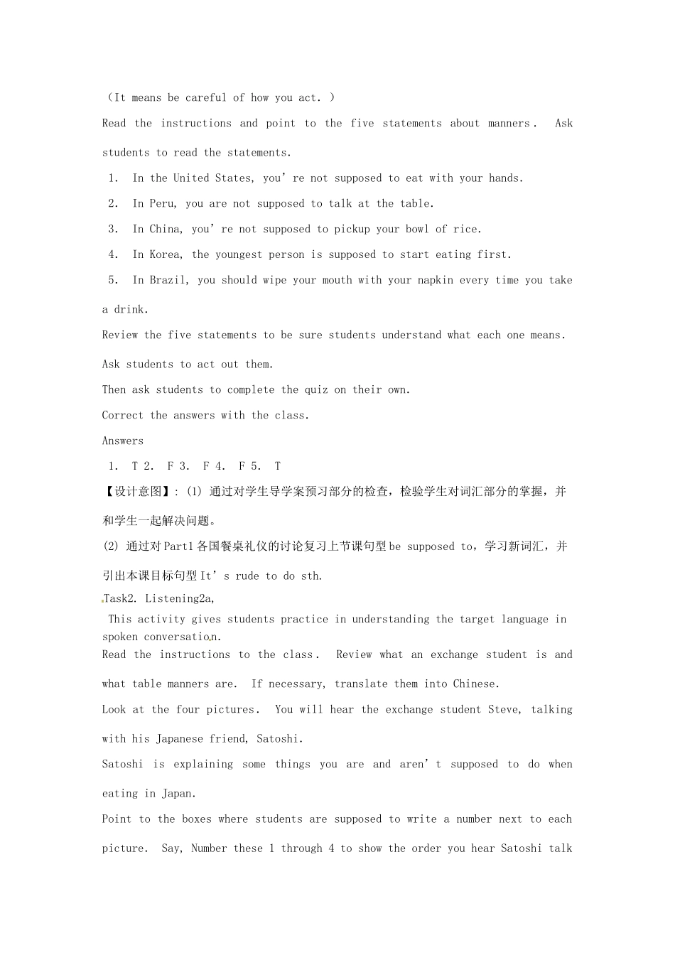 山东省滕州市大坞镇大坞中学九年级英语下册《Unit 12 You’re supposed to shake hands（第四课时）Section B(1-2c)》教案 人教新目标版_第2页