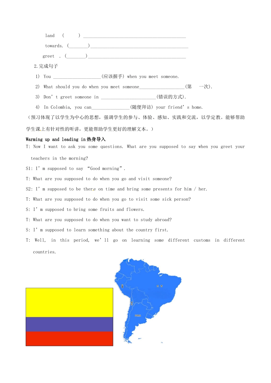 山东省滕州市大坞镇大坞中学九年级英语下册《Unit 12 You’re supposed to shake hands（第三课时）Section A(3a-4)》教案 人教新目标版_第2页