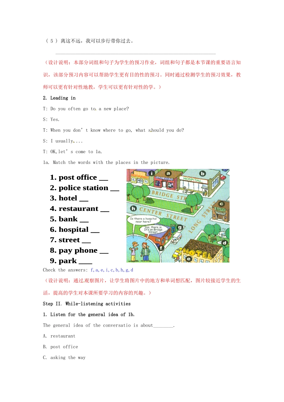 山东省滕州市大坞镇大坞中学七年级英语下册《Unit 8 Is there a post office near here（第二课时）Section A》教案 人教新目标版_第2页