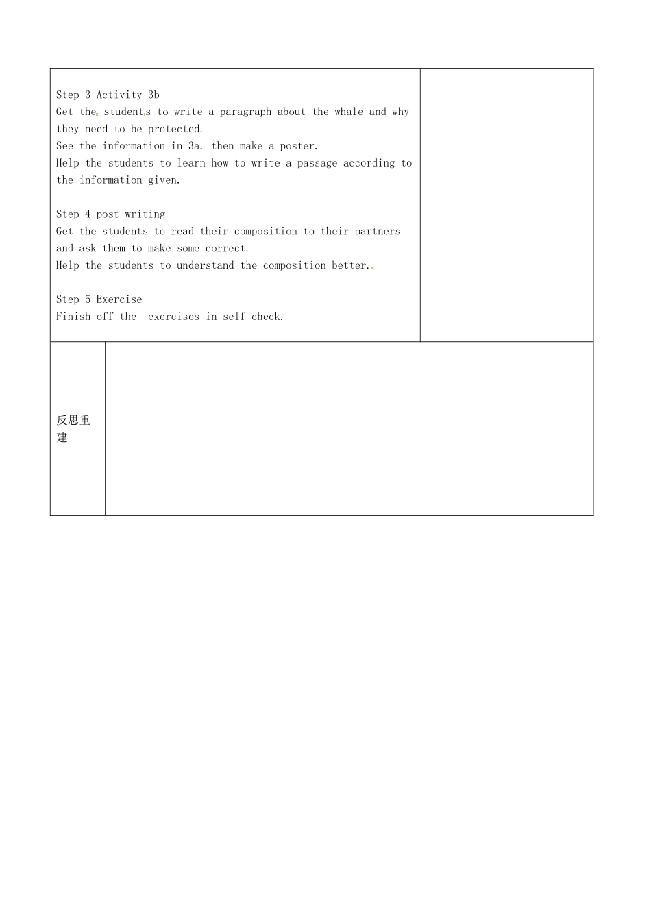 山东省淄博市沂源县鲁村镇八年级英语上册 Unit 5 What’s the highest mountain in the world Section B（3a-self check）教案 鲁教版五四制-鲁教版五四制初中八年级上册英语教案_第2页