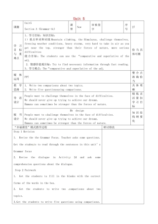 山东省淄博市沂源县鲁村镇八年级英语上册 Unit 5 What’s the highest mountain in the world Section A（Grammar focus-4c）教案 鲁教版五四制-鲁教版五四制初中八年级上册英语教案